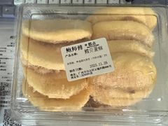 -鲍师傅糕点(凯德云尚广场店)