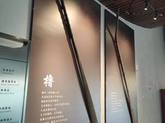 -隋唐大运河文化博物馆