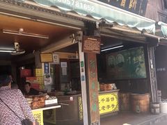 门面-王毛龙千层饼(蒋氏故居店)