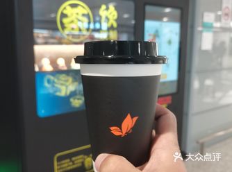 下飞机先来个嘛呢，那必须得来杯“龙井”茶啊