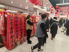 -北京华联生活超市(北京常营店)