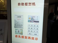 -中国中医科学院西苑医院(本部)