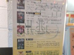 -逃脱反斗城沉浸剧情密室(北京路店)