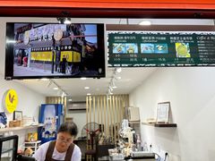 -莫朗核桃饼(虹泉路店)