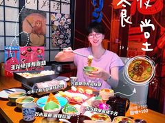 -有喜屋·深夜食堂(北京西路店)