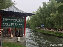 -皇家御河游(紫御湾码头)