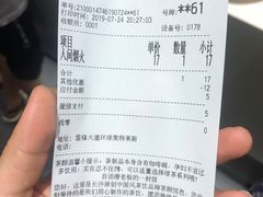 -茶颜悦色(环球奥特莱斯店)