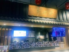 门面-寿奶茶·鲜奶与茶(合生汇购物中心店)