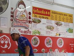 -榮泰米粉湯(Left Shop)