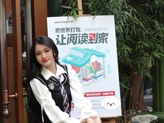 -轩客会(熊猫书店)