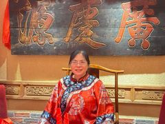 -山西会馆·晋菜·晋商宴·牌匾博物馆(胜利东街店)