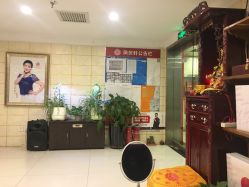 -凤仪轩SPA女子养生会所