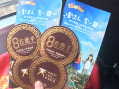 -影汇之星8字形摩天轮