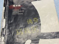 -悦河马家庭桌游剧本馆(朝阳门店)