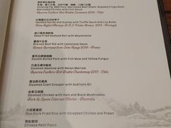 -澳门十六浦索菲特大酒店