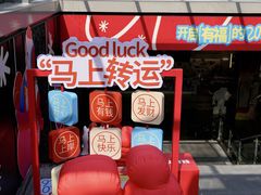 -时尚天河商业广场