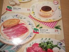 -萨莉亚意式餐厅(苏州食百家店)