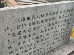 -巡塘古镇