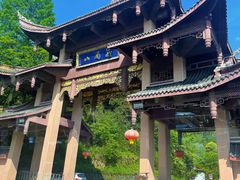 -峨眉山风景名胜区