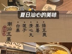 -上海来福士广场