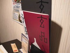 -玄品河豚(那覇國際通里之関)