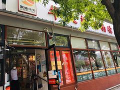 门面-华天新川面馆(闹市口店)