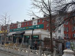 -梦旅人咖啡馆快餐(成府路北河沿小区店)