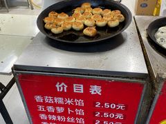 -毛氏汽水包(山海关路店)