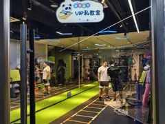 -GMJ·24H健身房(北外滩店)