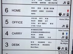 -伊东屋(本店)