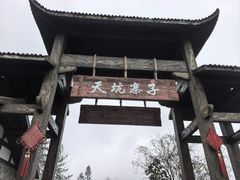 -武隆天坑寨子景区
