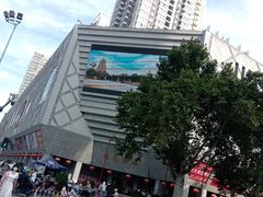 -开元商城(西旺店)