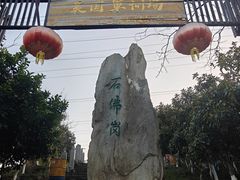 -张公山寨景区