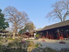 -五峰园