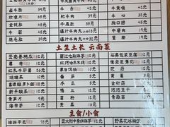 -滇牛云南火锅(桂林路店)