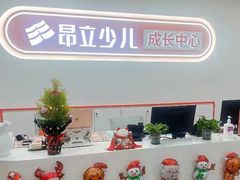 -昂立青少儿成长中心(普陀中潭校区)