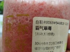 -奈雪的茶(石厦时代广场店)
