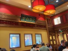-那家小馆