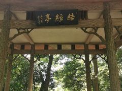 -杭州黄龙洞