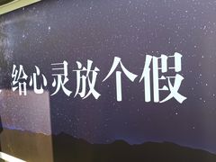 -银川河东国际机场