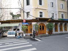 -新疆伊宁远征餐厅