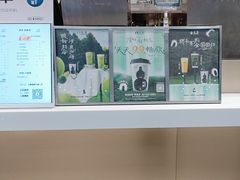 -古茗(石狮德辉七楼一店)