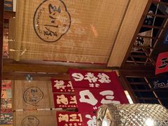 -玉川屋·深夜食堂居酒屋(柳巷店)