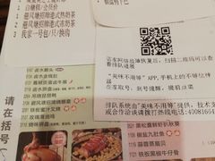 菜单-避风塘·老港味餐厅(虹口龙之梦店)