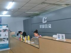 -果粉管家苹果维修·苹果哥科技(中关村科贸中心写字楼店)