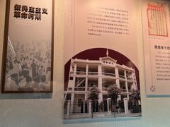 -汕头市博物馆