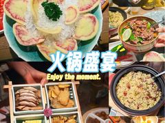 -蘑界·野生菌火锅(深业上城店)
