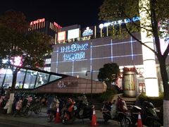 -汇德隆银隆