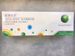 -标准眼镜·蔡司官方授权店(塘沽远洋未来汇店)