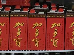 -红运火锅·中国名火锅·国风演绎(省体店)